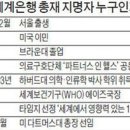 가나세계주류 이미지