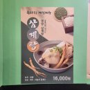 석문식당 | 당진/석문 고기맛집 : 삼겹살 전문점 육타치에서 배터지게 먹고 반한 후기!