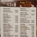 교촌치킨다대 이미지