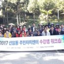 선암동주민센터 이미지