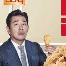 비비큐치킨구리 이미지