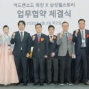 삼성식자재