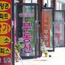 부동산 이미지