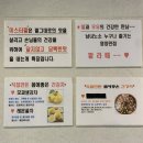 미스터팥 이미지