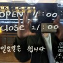 북일떡사랑 이미지