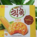 현재 | 롯데 칙촉 스윗콘 내돈내산 후기, 현재 파는곳과 가격 총정리