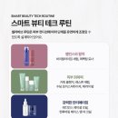 뷰티앤안트