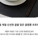 짬뽕옥 이미지
