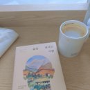 햇살커피
