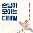 70디테일 이미지