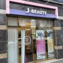 제니인뷰티 | 대구 동구 피부관리 제니인뷰티에서 등관리 받은 후기