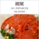 시원(SEAONE) 이미지