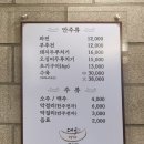 시지 경산 바지락 칼국수 맛집 대곡손칼국수 내돈내산 재방문 후기