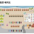 애정갈비(월성점) | [월성계곡 강가펜션캠핑장] 거창 덕유산 아이들도 놀기 좋은 병곡계곡 애견동반 캠핑장