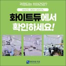 백세치과기공소 이미지