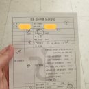 수곡어린이집 | 셋째 출산 후 산후검진 다녀왔어요. (ft.산후검진 비용)