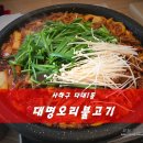 다대1동-21 이미지