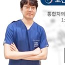 서울명인치과의원 네이버블로그