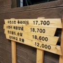아웃닭 이미지