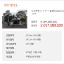 효창원로25다길