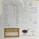 청주 사창동 맛집 일미리금계찜닭 충북대 중문 국내산 찜닭 추천