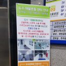 우리호병원 이미지