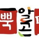 아구듬뿍알곤마니 이미지