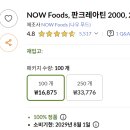 Re: 췌장암 환자 72%가 췌장소화효소 외분비 장애.. 이럴때 소화효소 치료법 효과 이미지