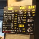 정은숙의요즘뒷고기 이미지