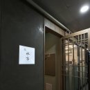 스시미즈테이 이미지