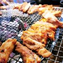 숯불애닭