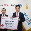 동주산업 이미지