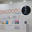 키즈파파치과 이미지