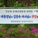 평산마을길 이미지