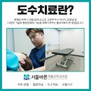 관저재활의학과의원 이미지