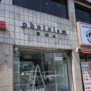 포토이즘박스천안