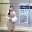 2023년,12월12일(화) #【매일뉴스브리핑】 이미지