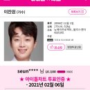 행운충전소 이미지