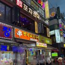 명가꼬치구이 | 재방문한 맛집 시흥 명가꼬치구이