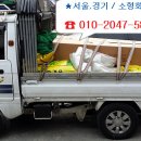 경기화물 이미지