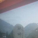 2015년8월16셋째주경북봉화군청옥산(1277m)~쪼록바위(왕복2.8km)1087m 이미지