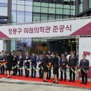 미래메디 이미지