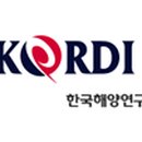 한국해양과학기술원 이미지