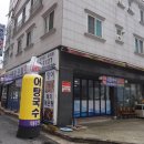 낙동강어탕국수