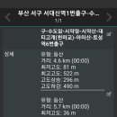 토성역6번출구 이미지