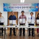 등석경로당 이미지