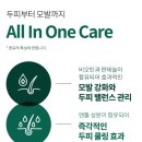바티헤어