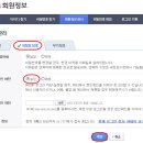 아이디광고 - 청도군 | 아이디광고