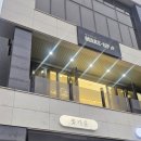 (주)아이샘옵텍 | [순천] 신부 피로연 메이크업 / 혼주 메이크업 순천 메이크업샵 내돈내산 솔직후기