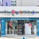 주노온누리약국 이미지